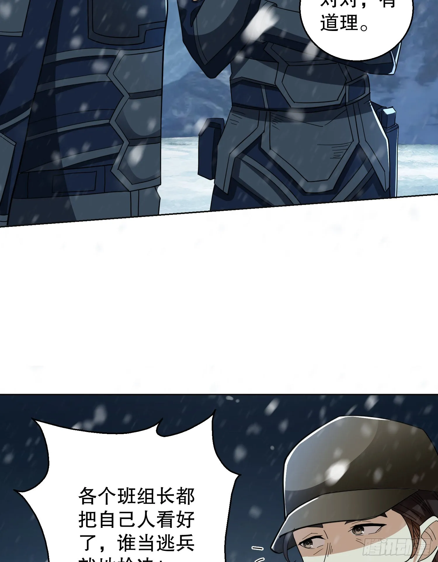 118 支线任务解锁，种子！ 第10页