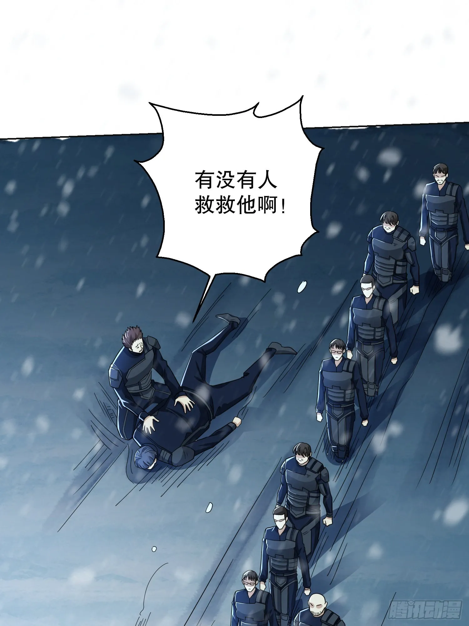 118 支线任务解锁，种子！ 第15页