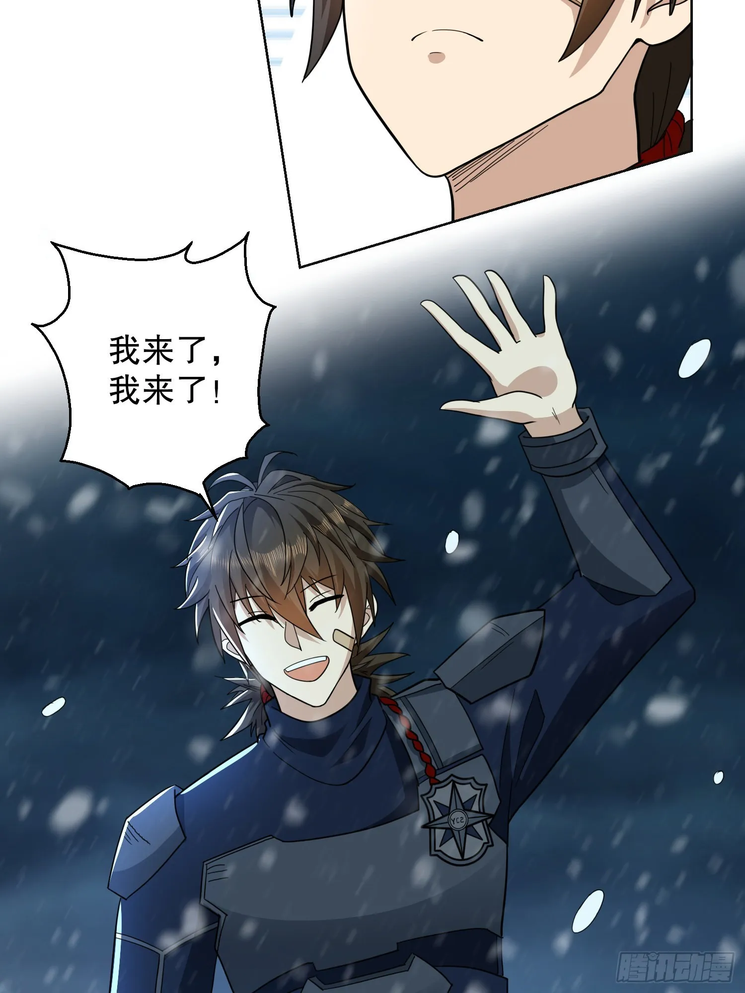 118 支线任务解锁，种子！ 第18页