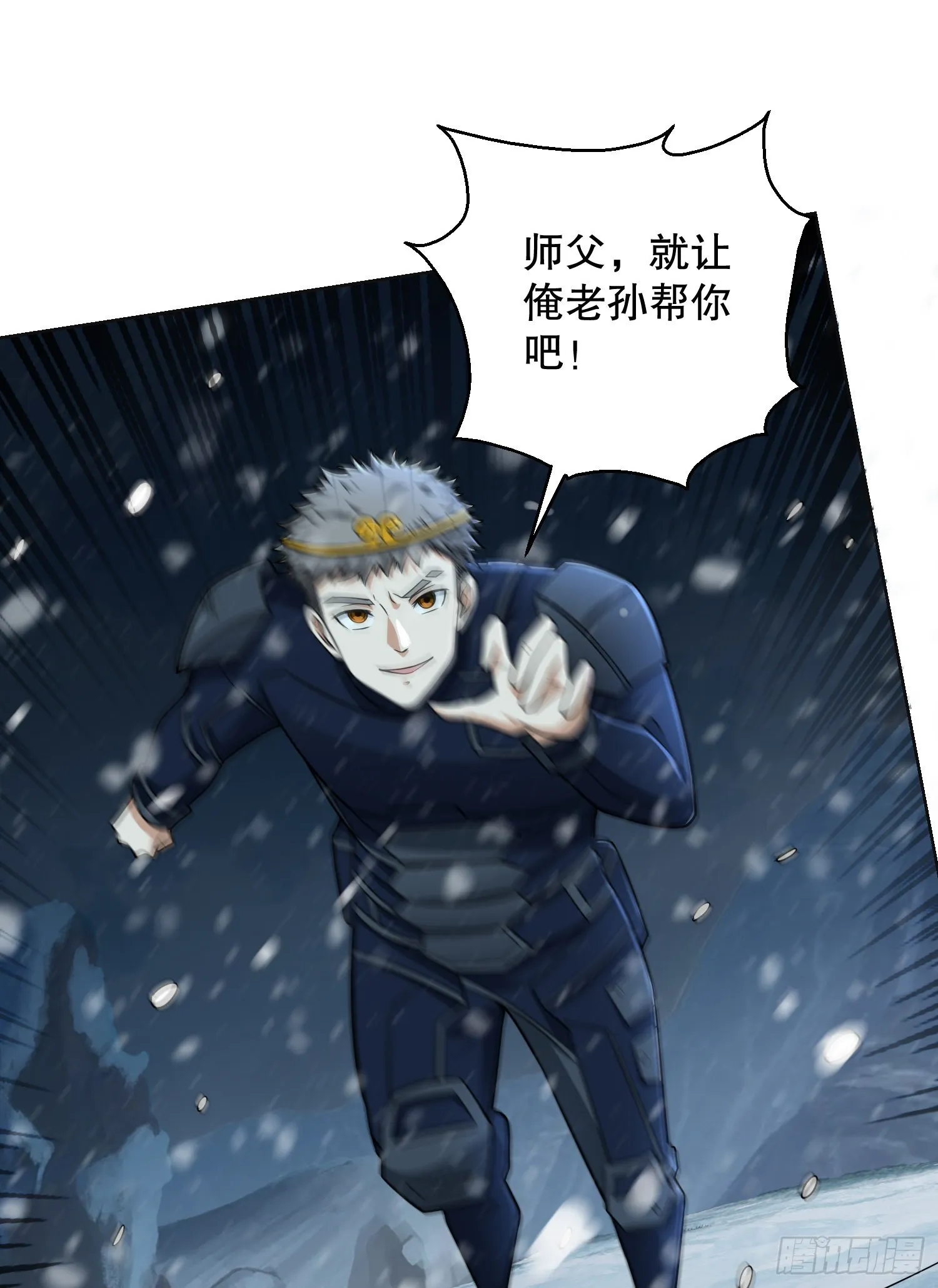 118 支线任务解锁，种子！ 第30页