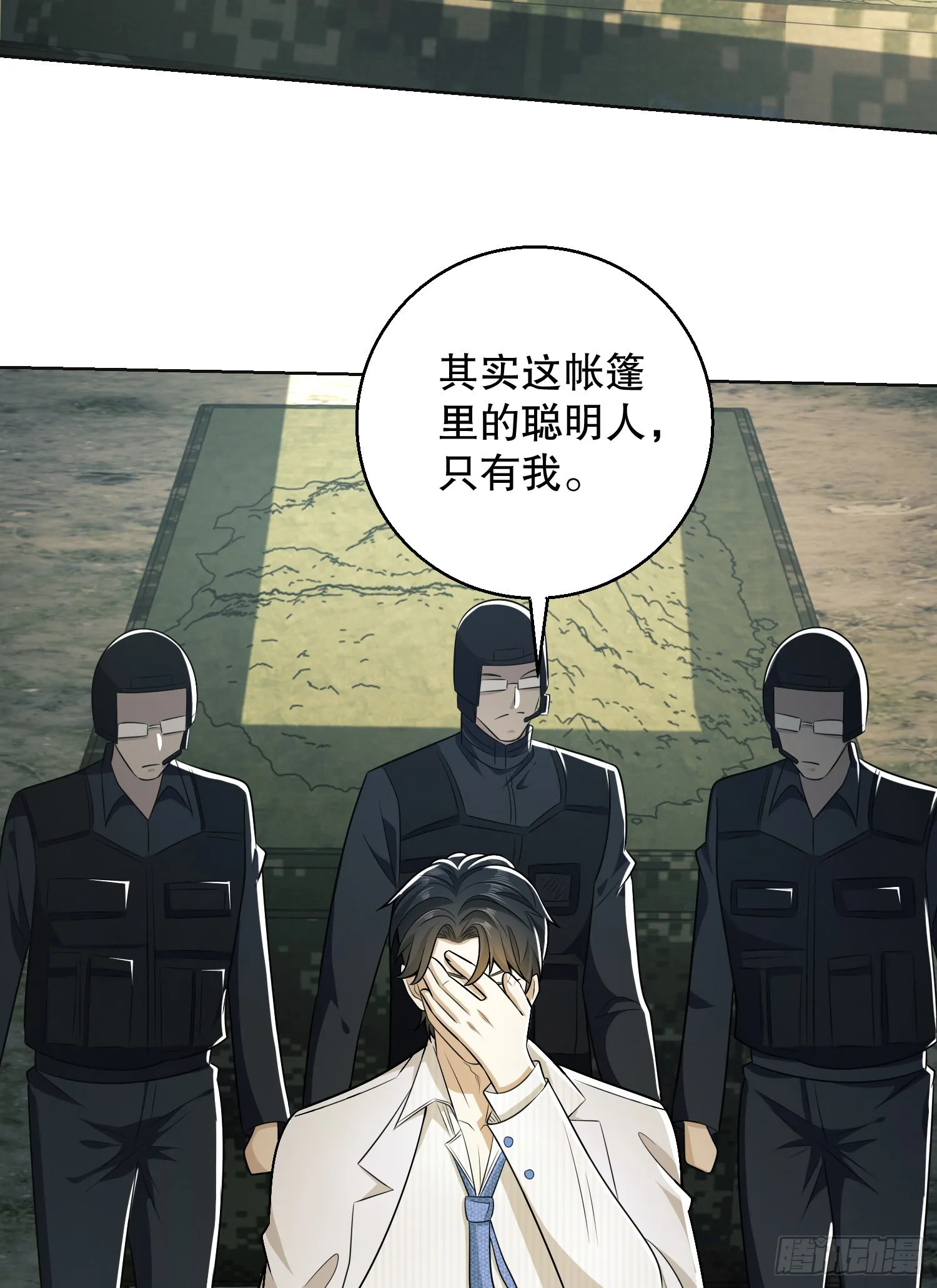 117 庆缜上位 第42页