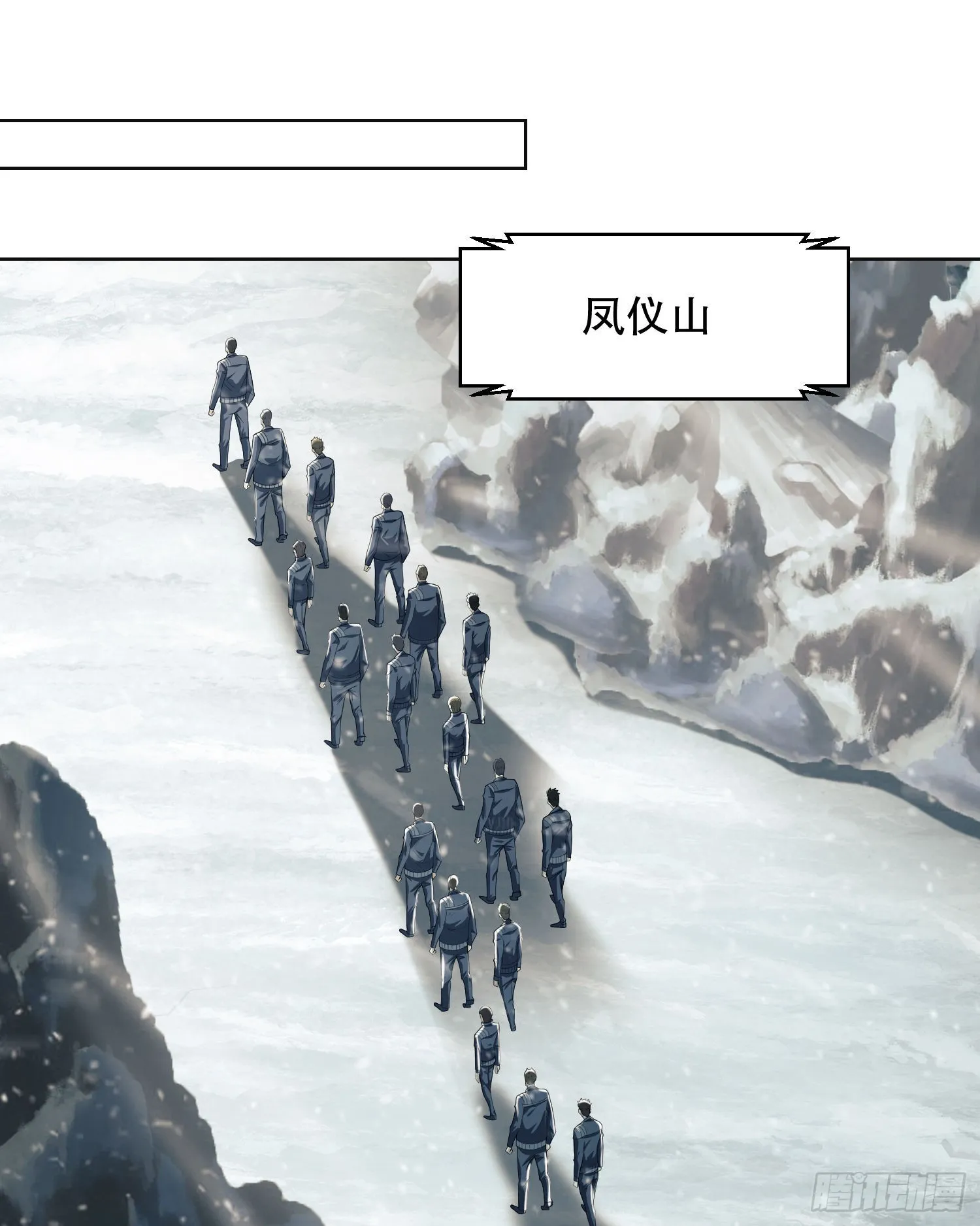 117 庆缜上位 第51页