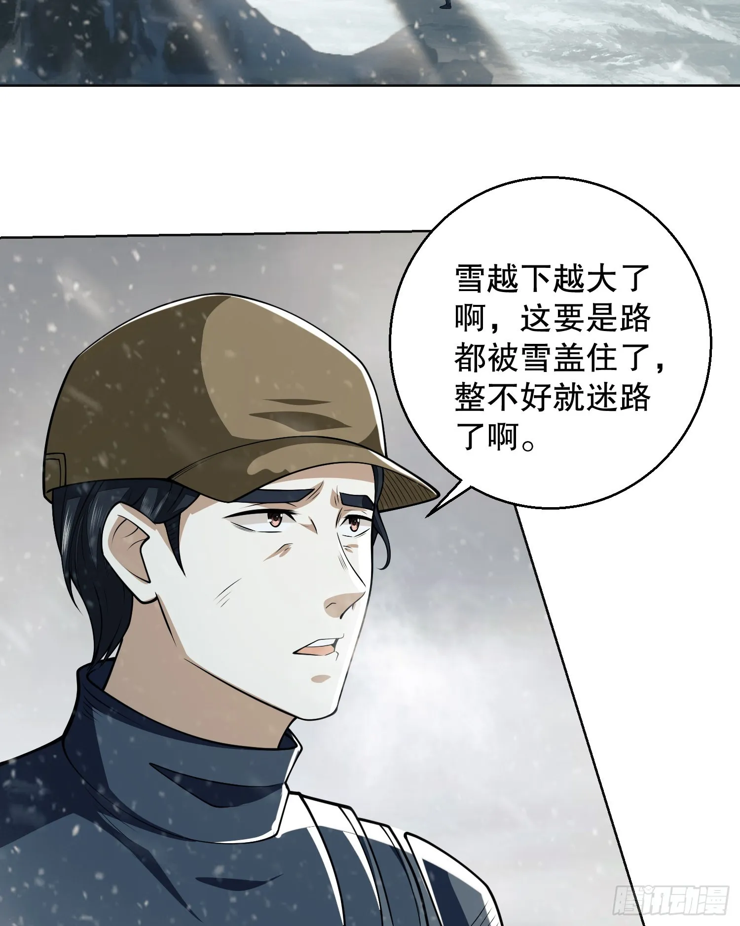 117 庆缜上位 第52页