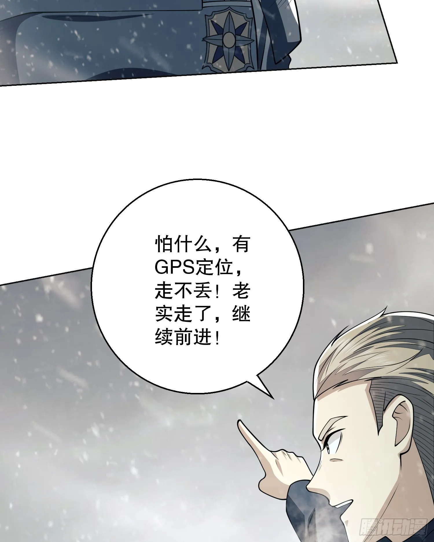 117 庆缜上位 第53页