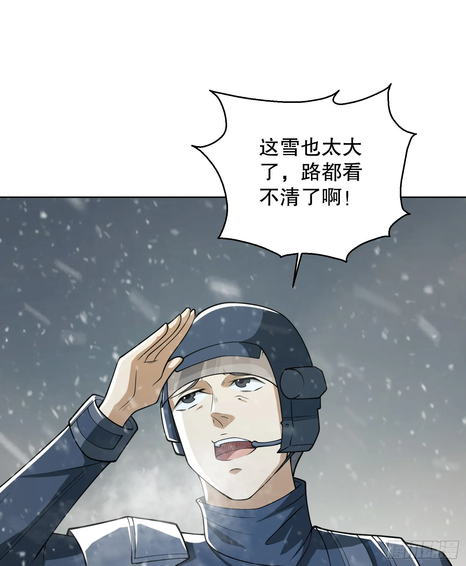 117 庆缜上位 第57页