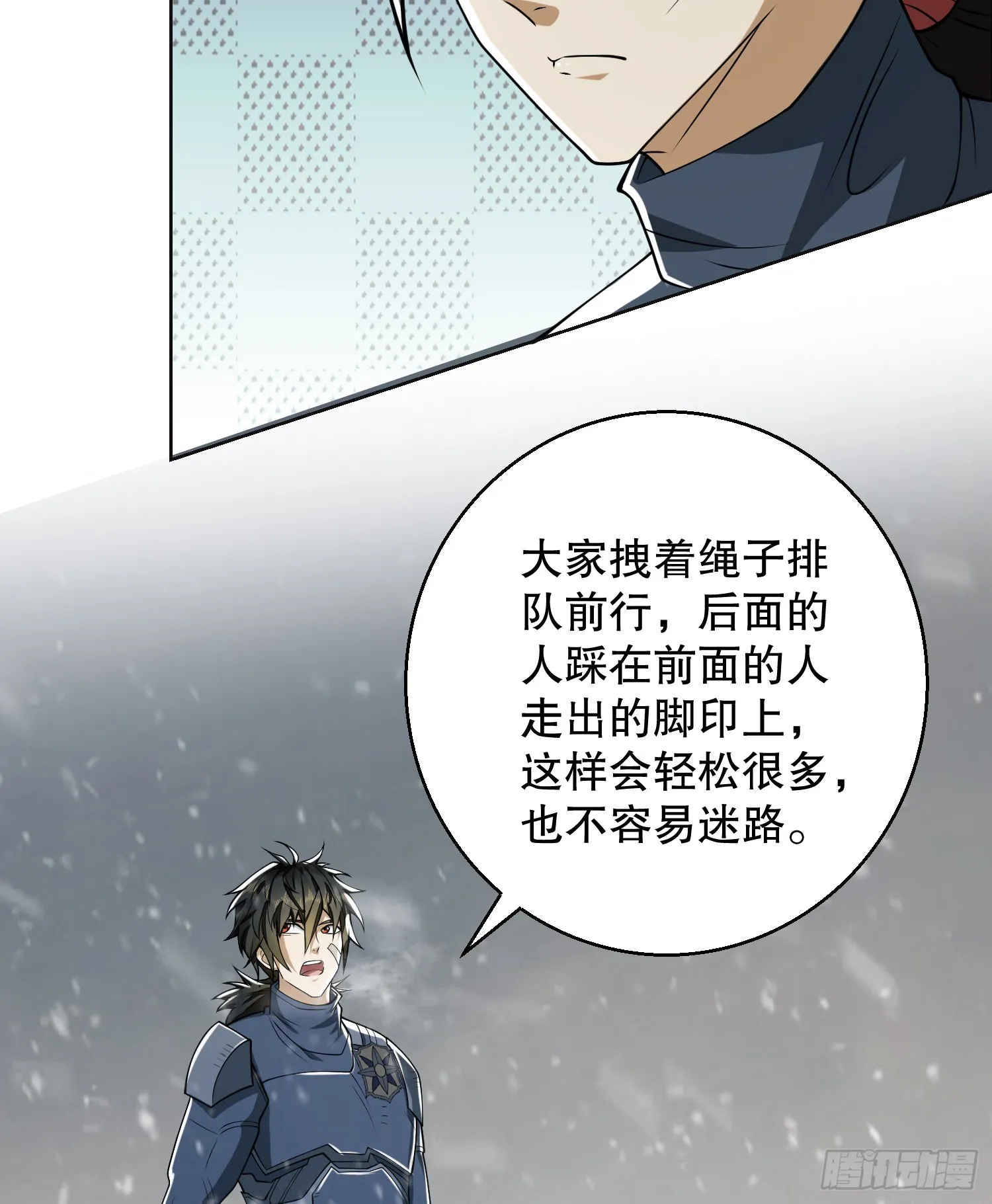 117 庆缜上位 第59页