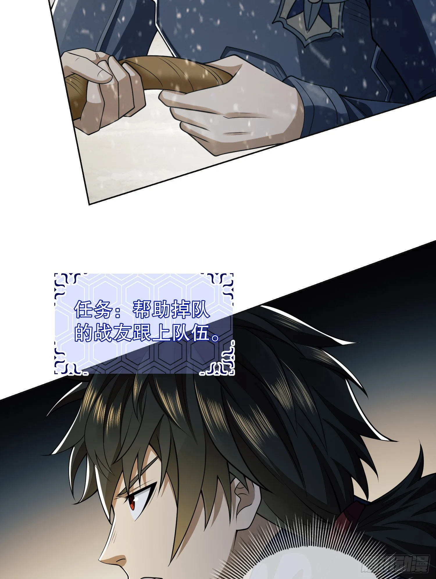 117 庆缜上位 第65页
