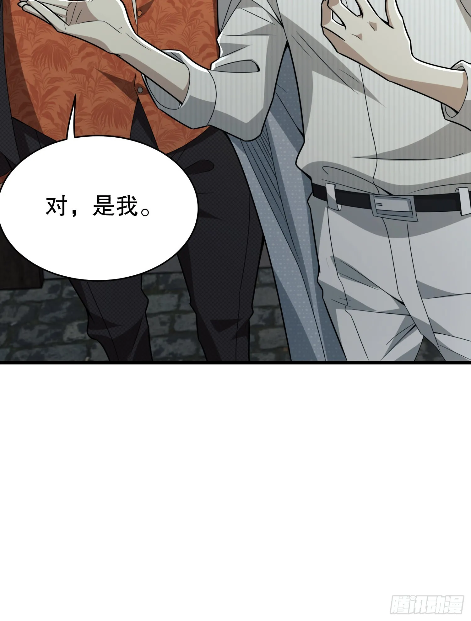 112 庆缜的相声表演 第14页