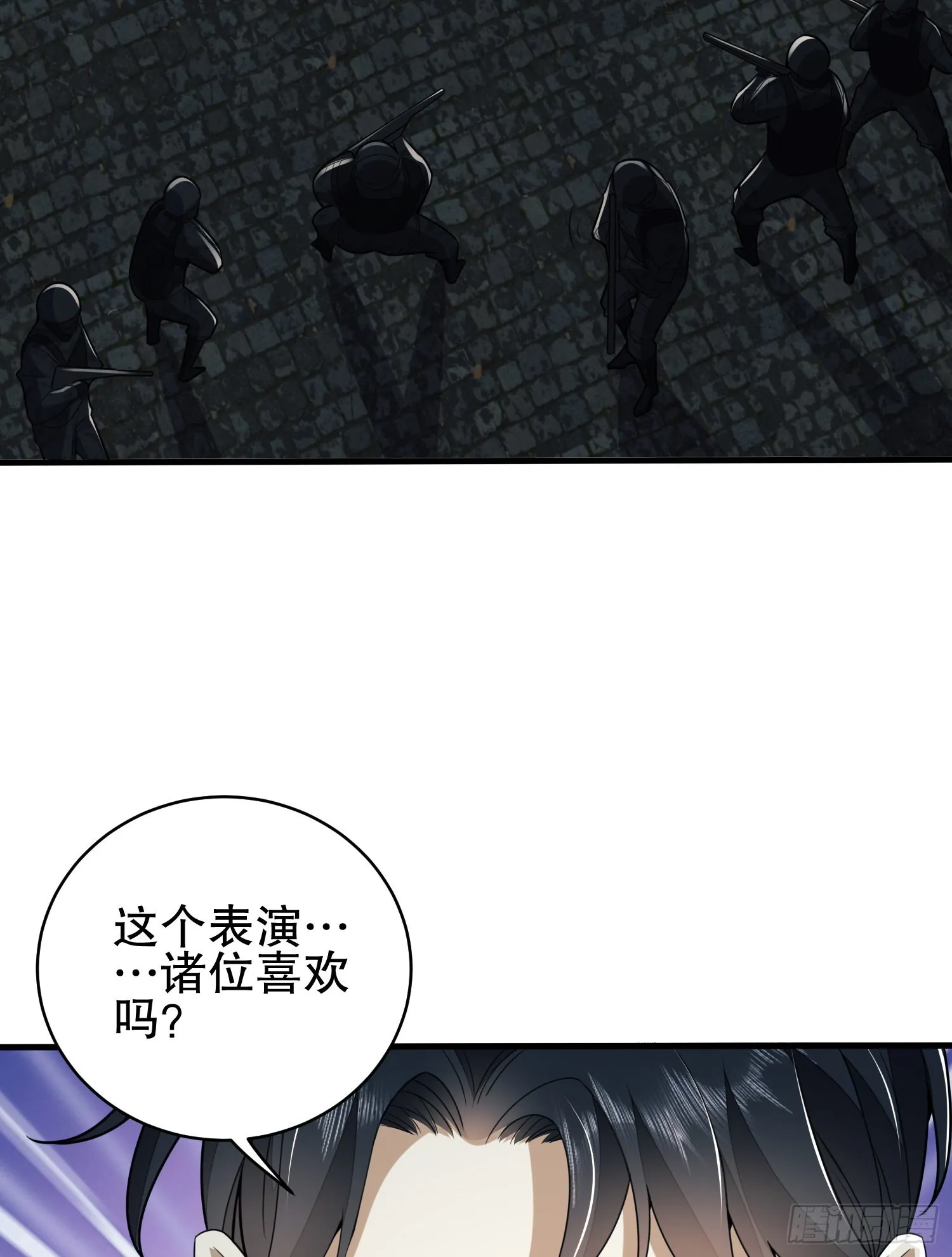 112 庆缜的相声表演 第30页