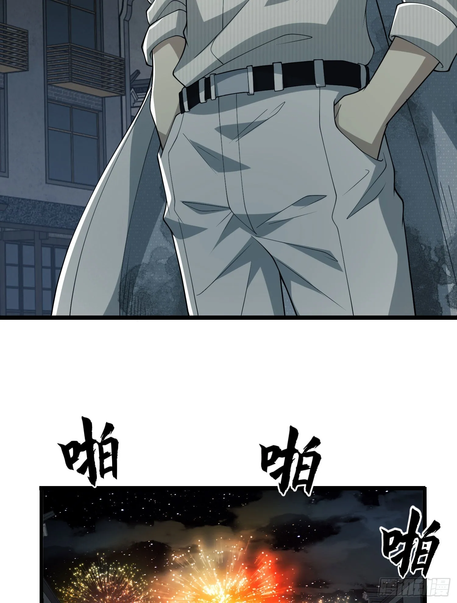 111 胡说的真实目的 第64页