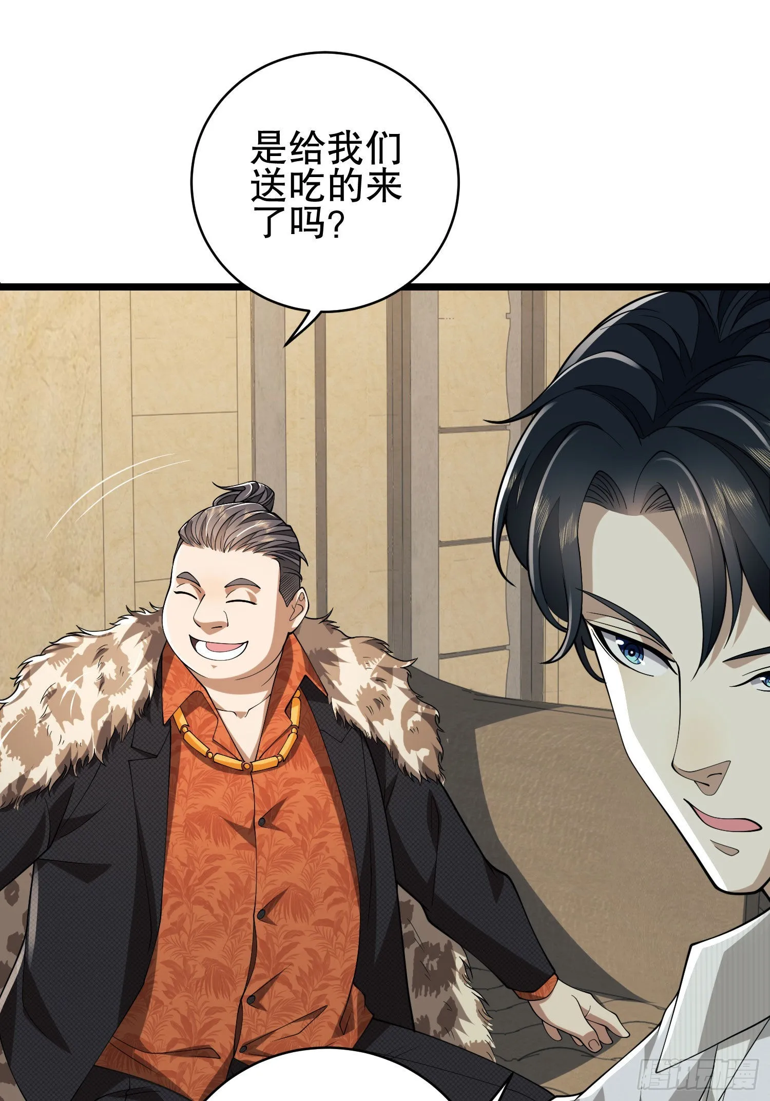 111 胡说的真实目的 第78页