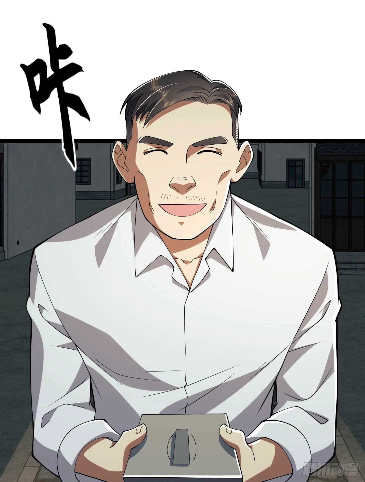 111 胡说的真实目的 第81页