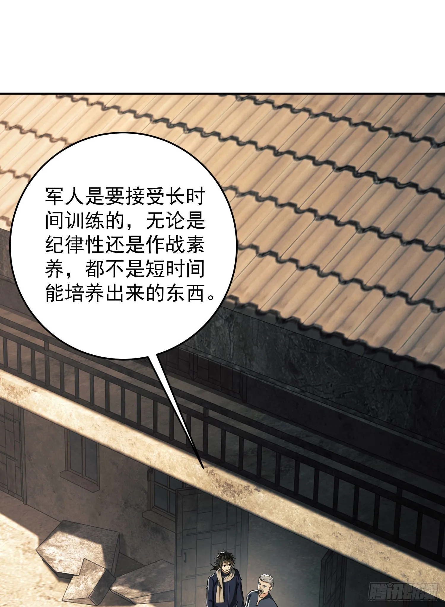 107 抢点纳米机器人玩 第3页