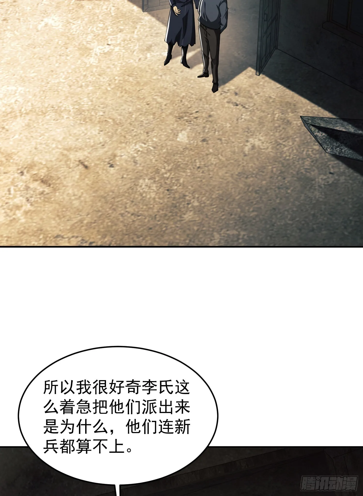 107 抢点纳米机器人玩 第4页
