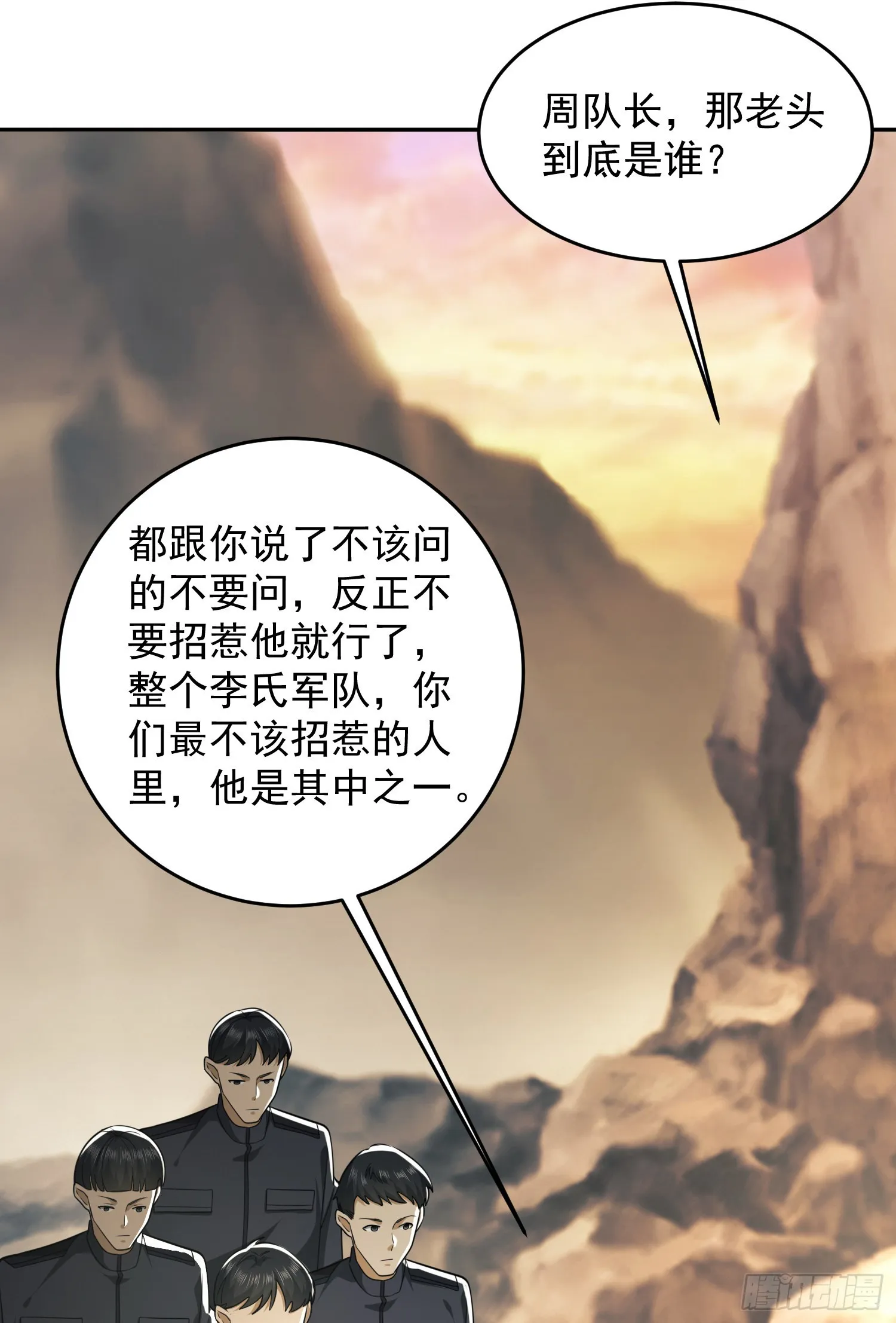 107 抢点纳米机器人玩 第17页