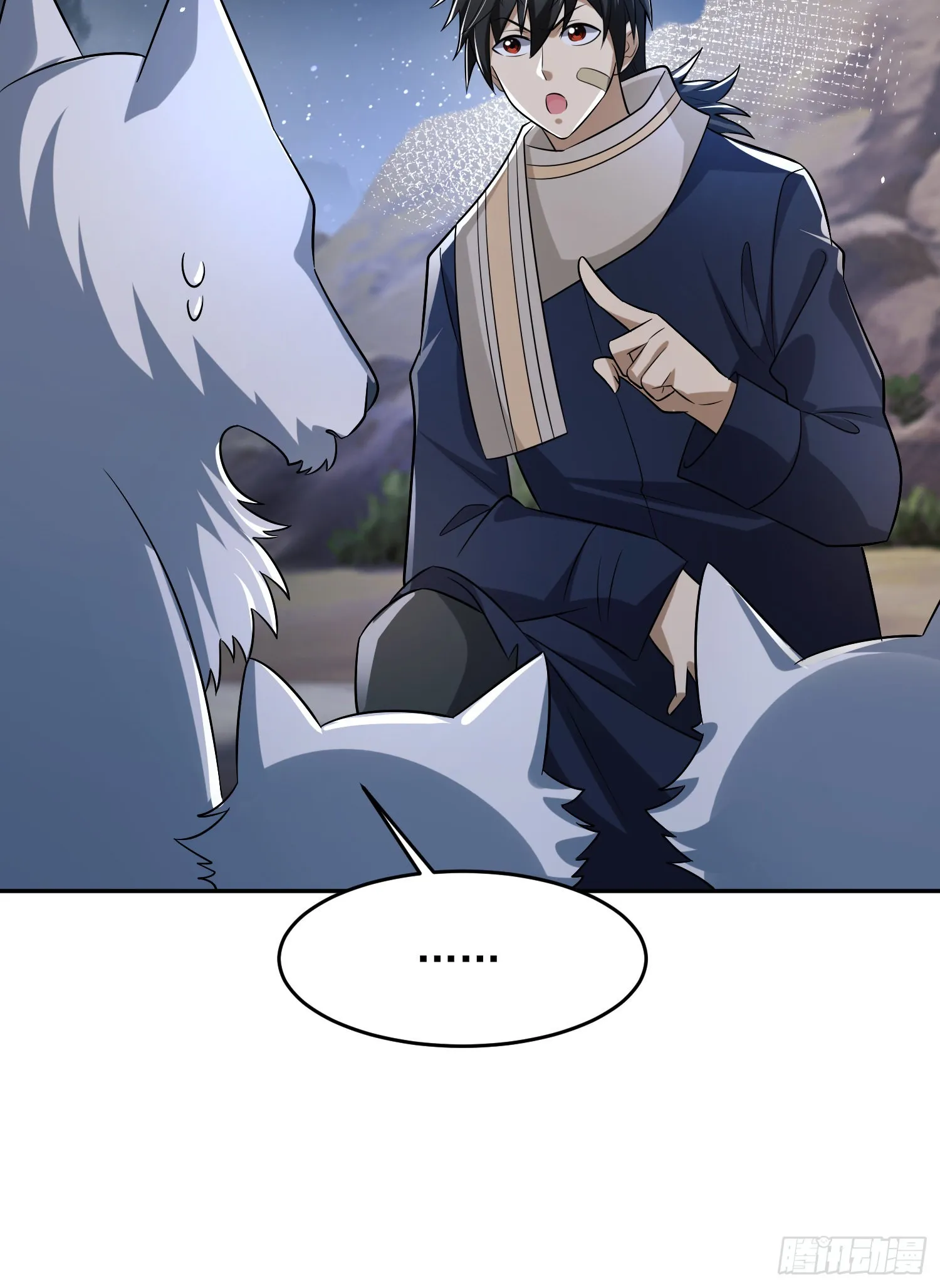106 被发现了？ 第22页