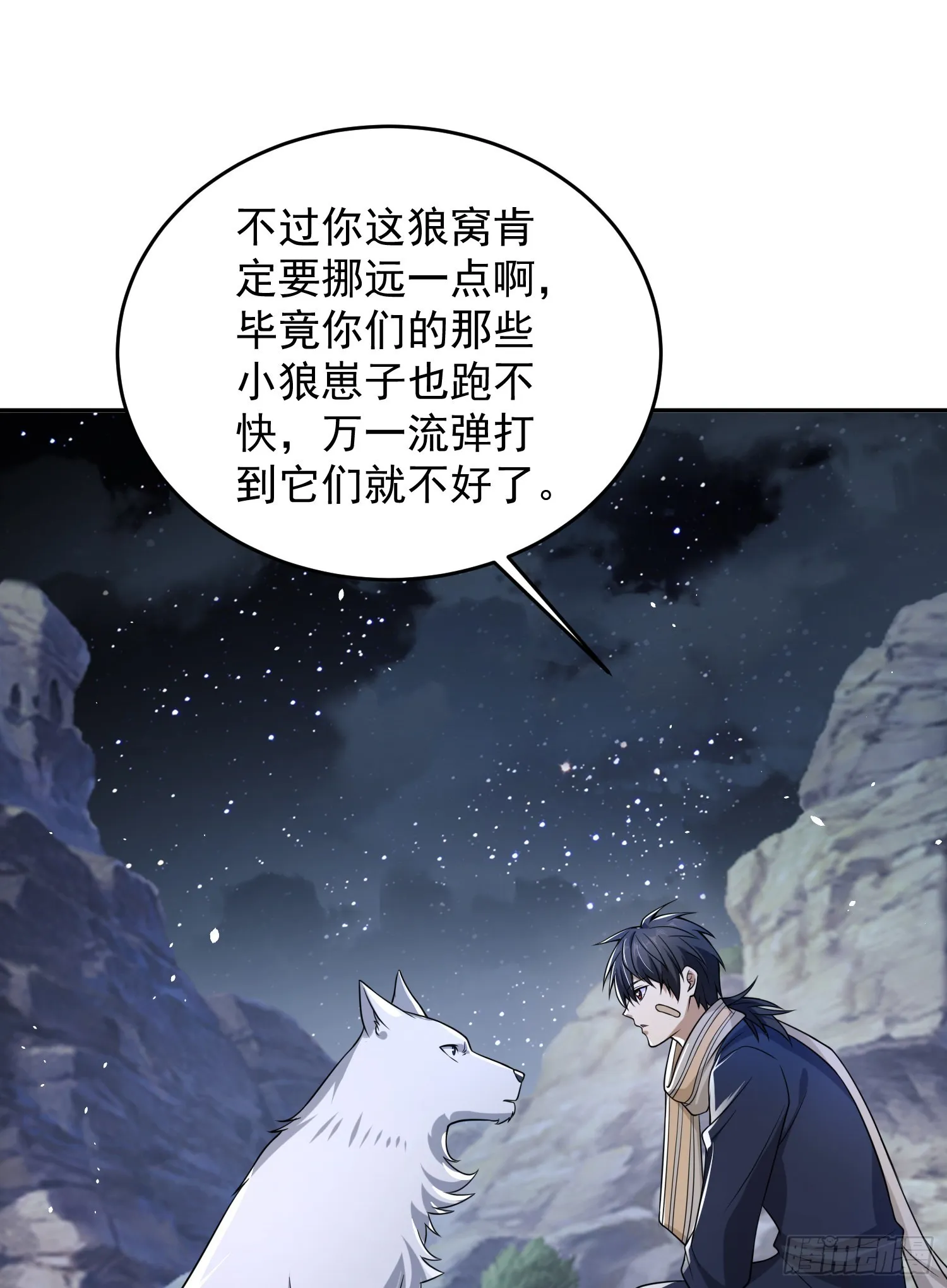 106 被发现了？ 第27页