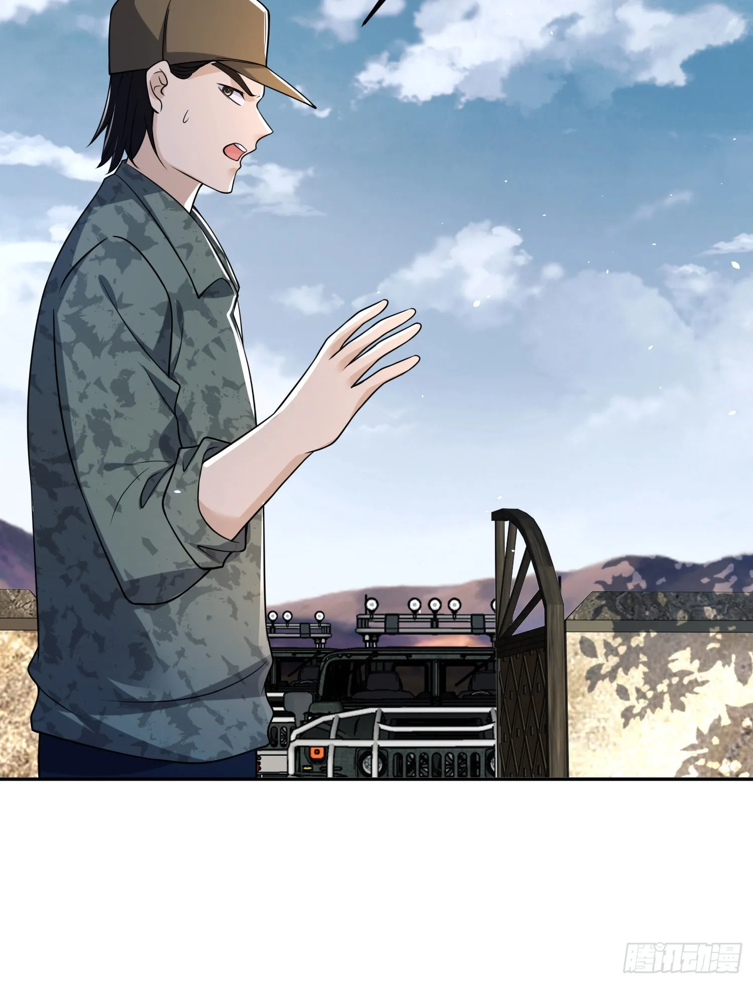 106 被发现了？ 第35页