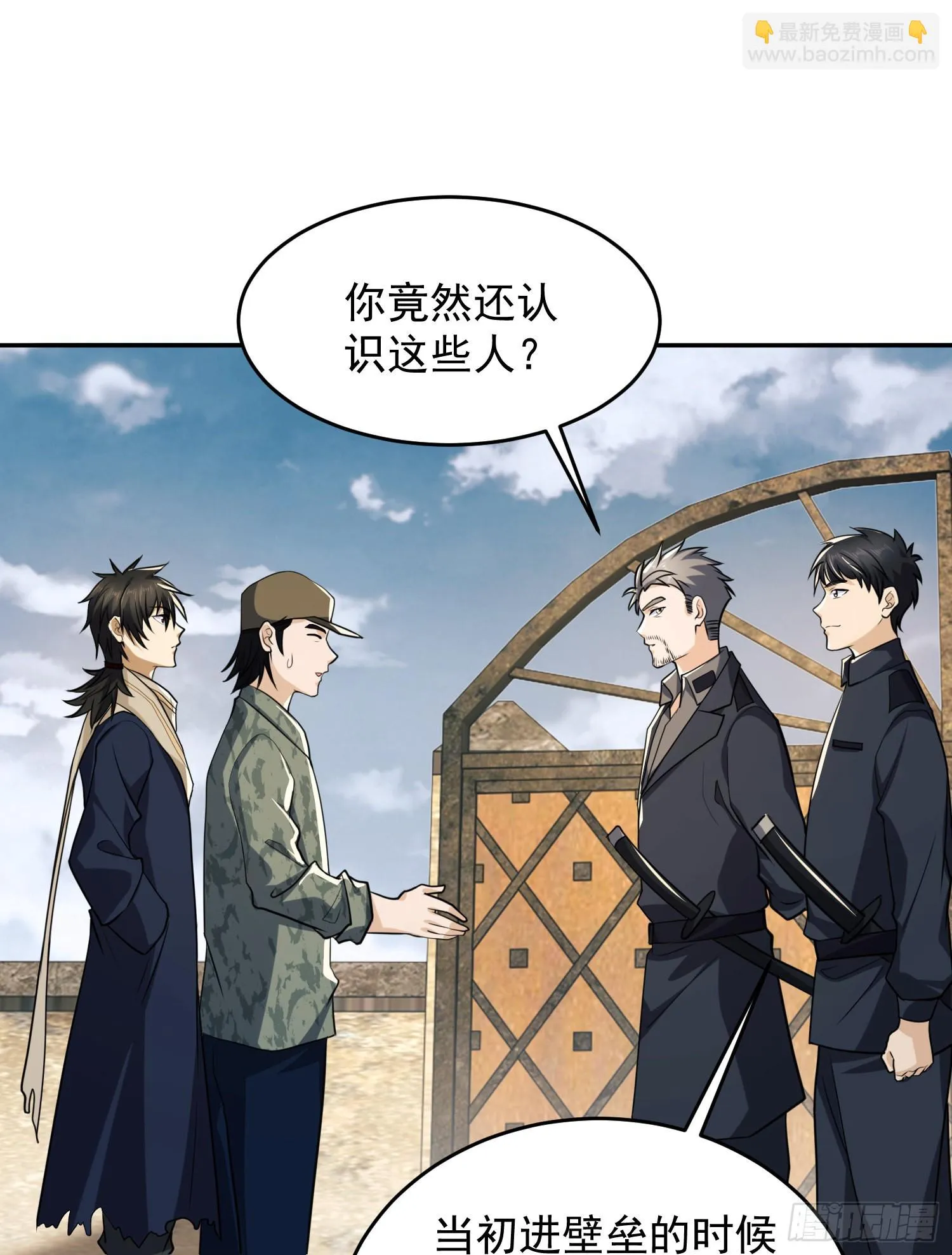 106 被发现了？ 第42页