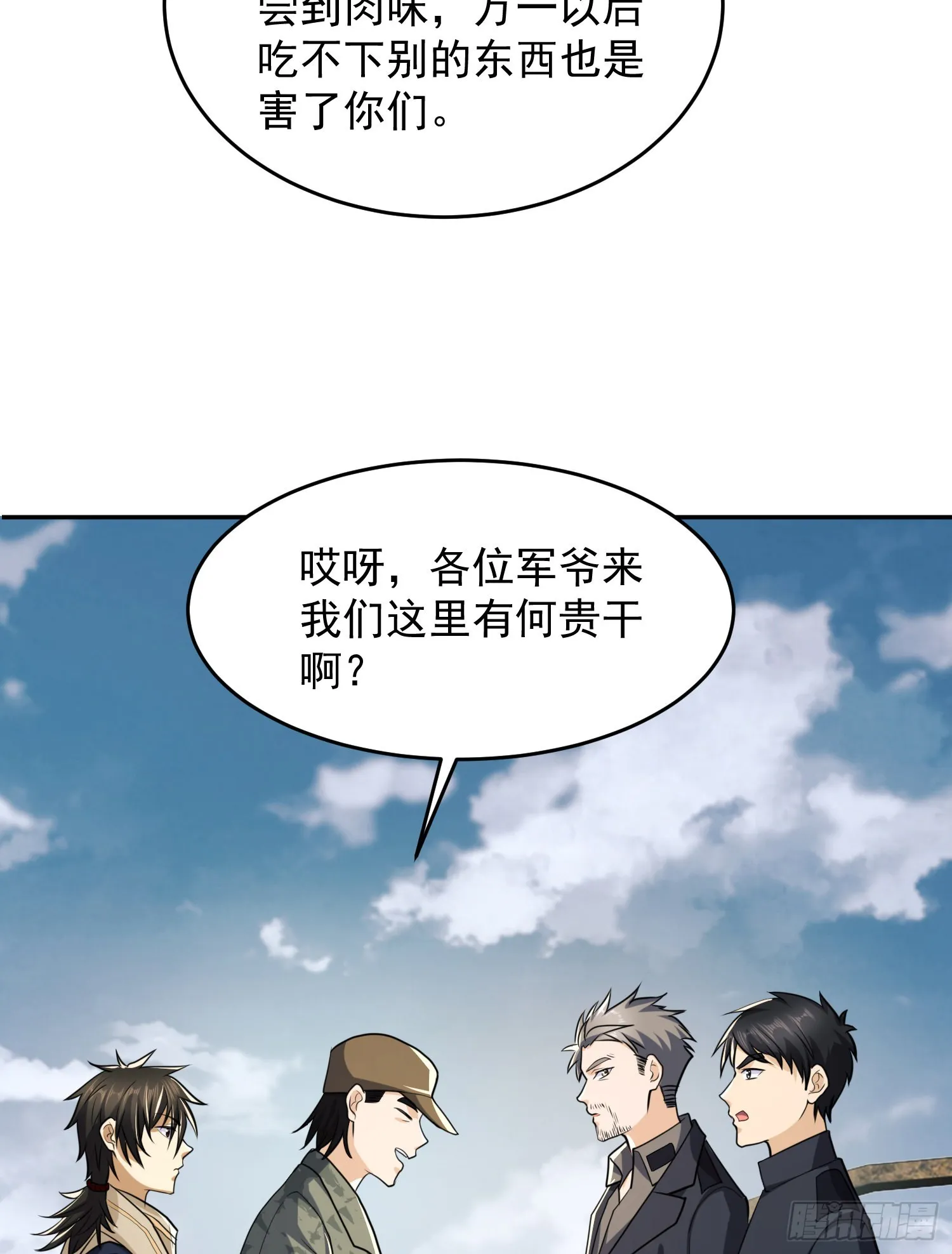 106 被发现了？ 第46页