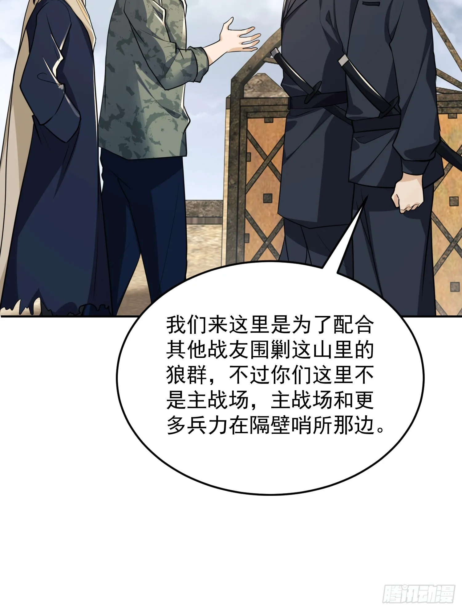 106 被发现了？ 第47页