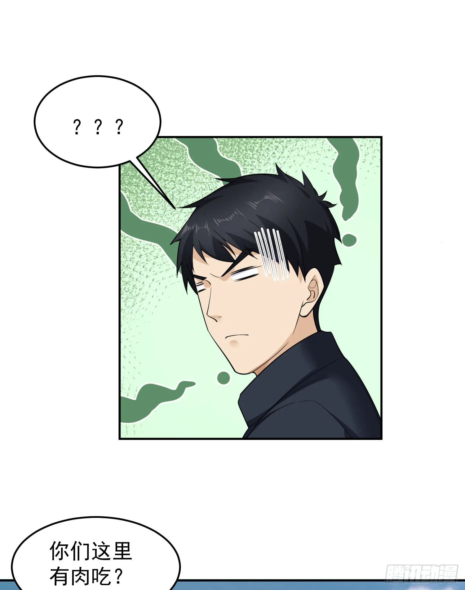 106 被发现了？ 第55页