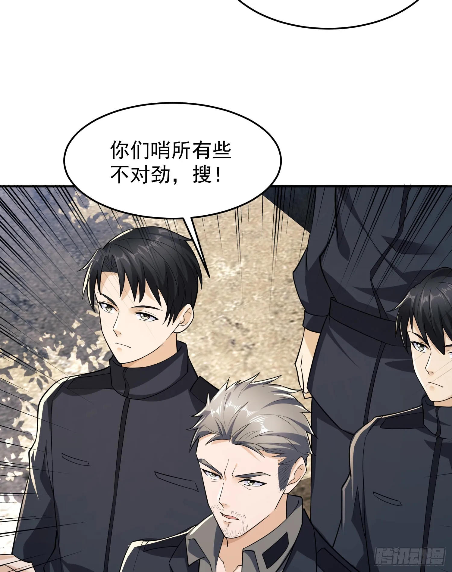 106 被发现了？ 第57页