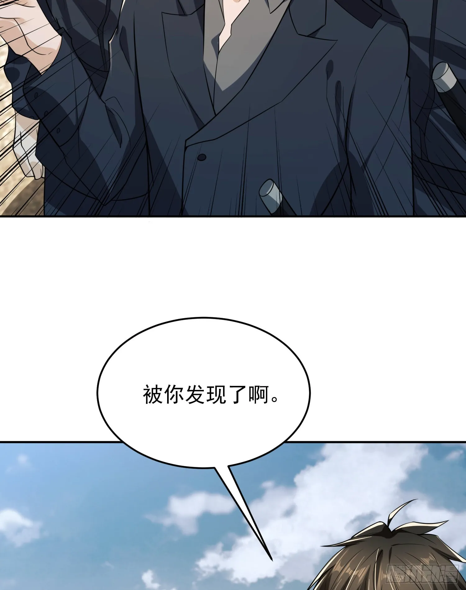 106 被发现了？ 第58页