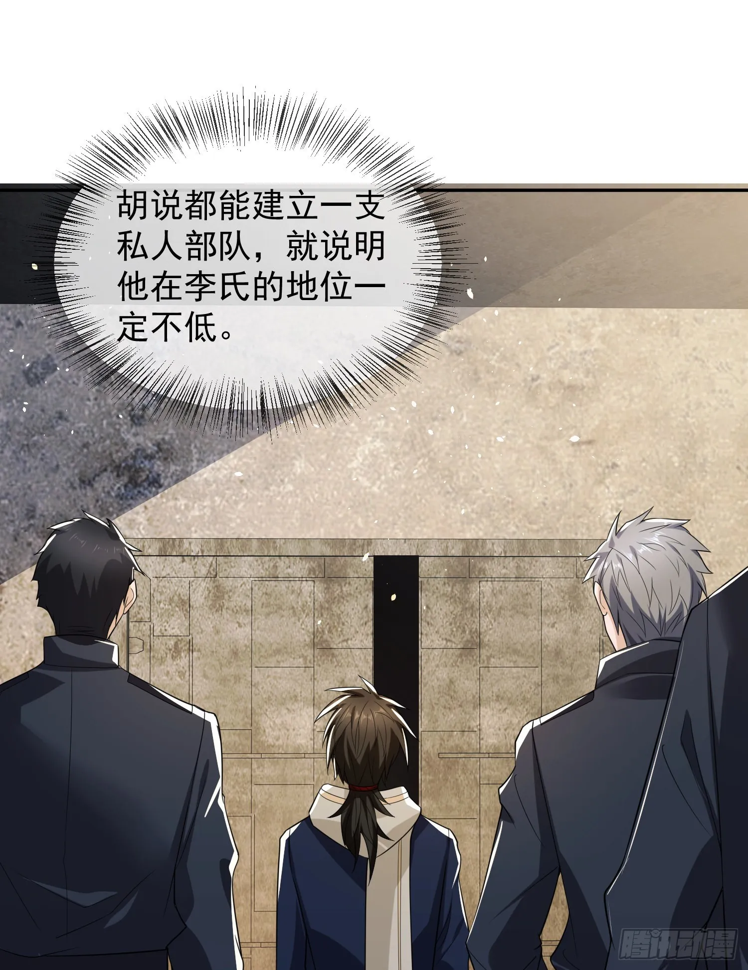 106 被发现了？ 第60页