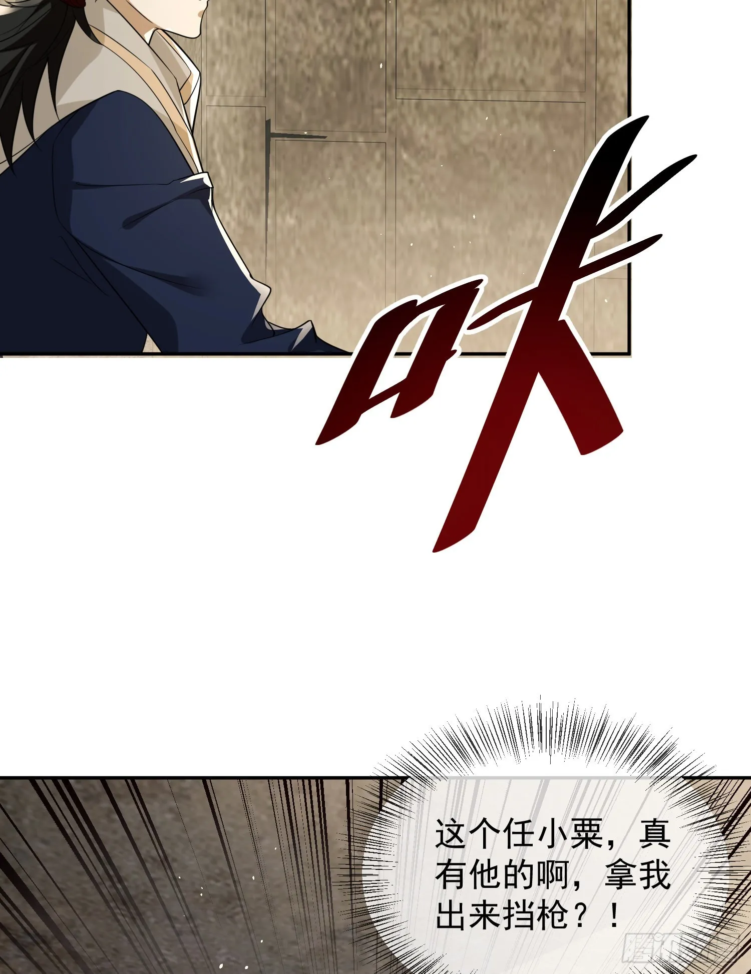 106 被发现了？ 第62页
