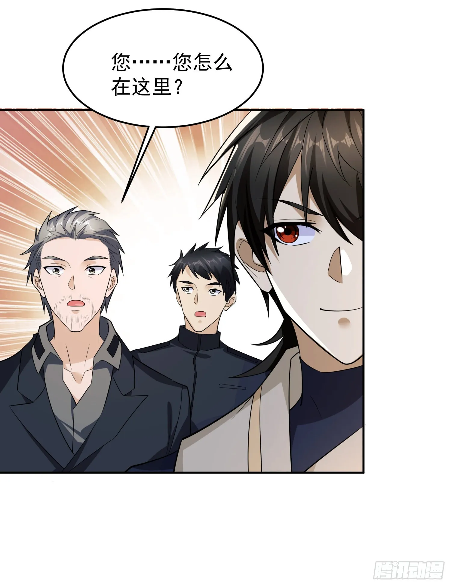 106 被发现了？ 第64页