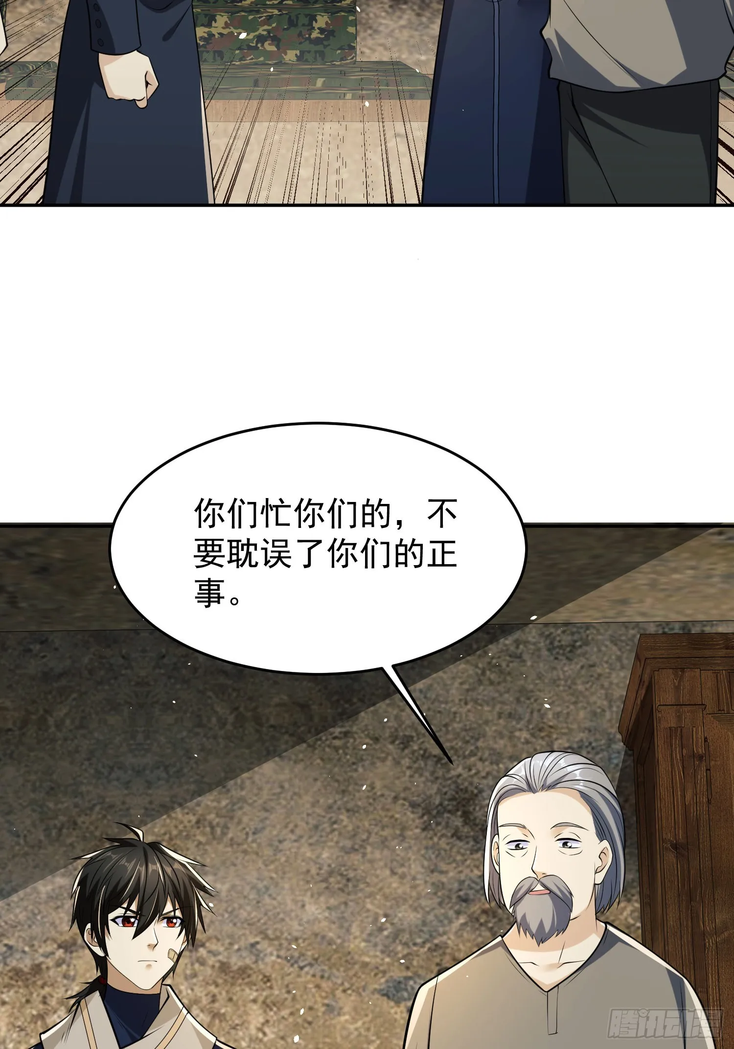 106 被发现了？ 第67页