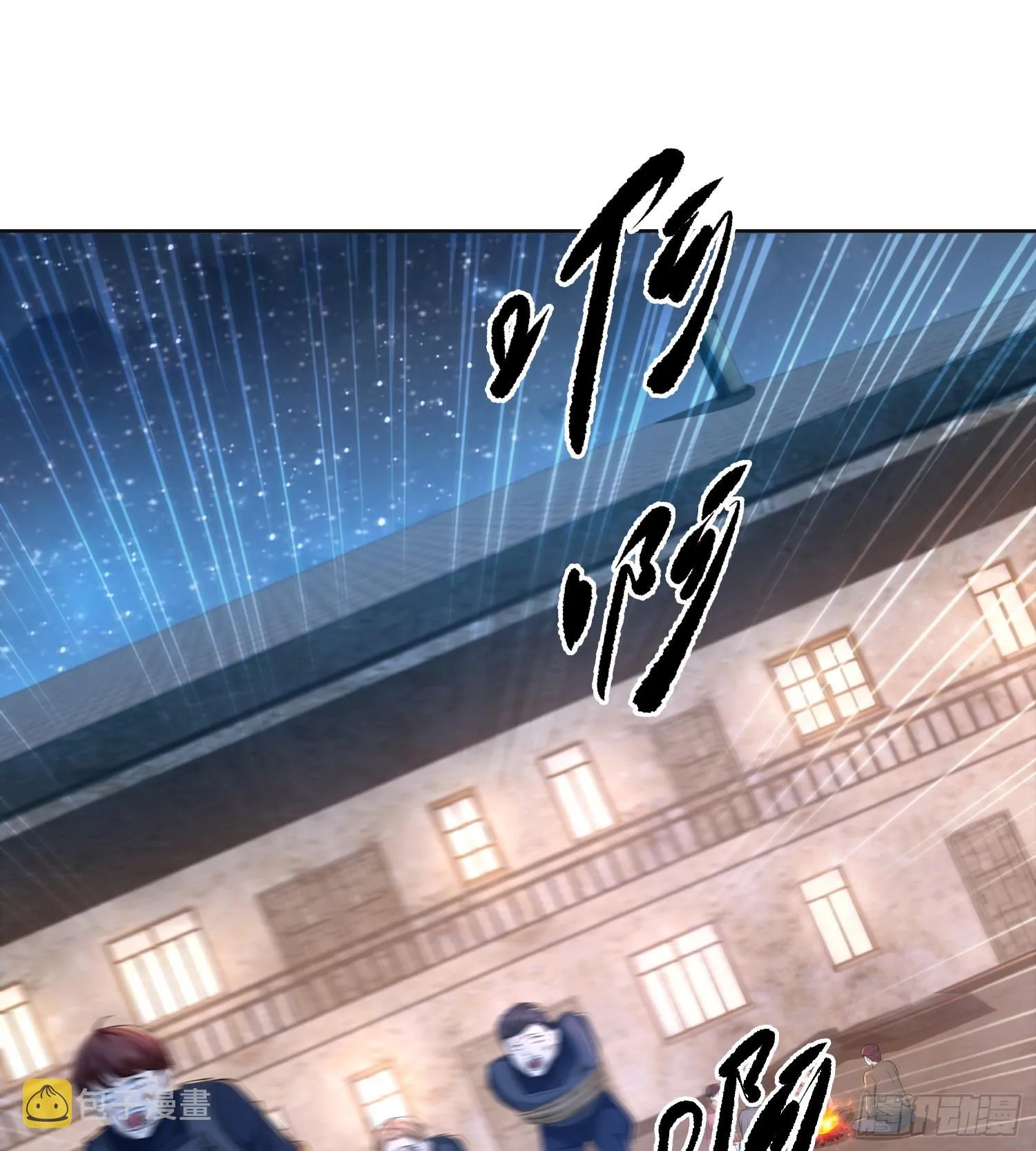 105 胡说的实力 第69页