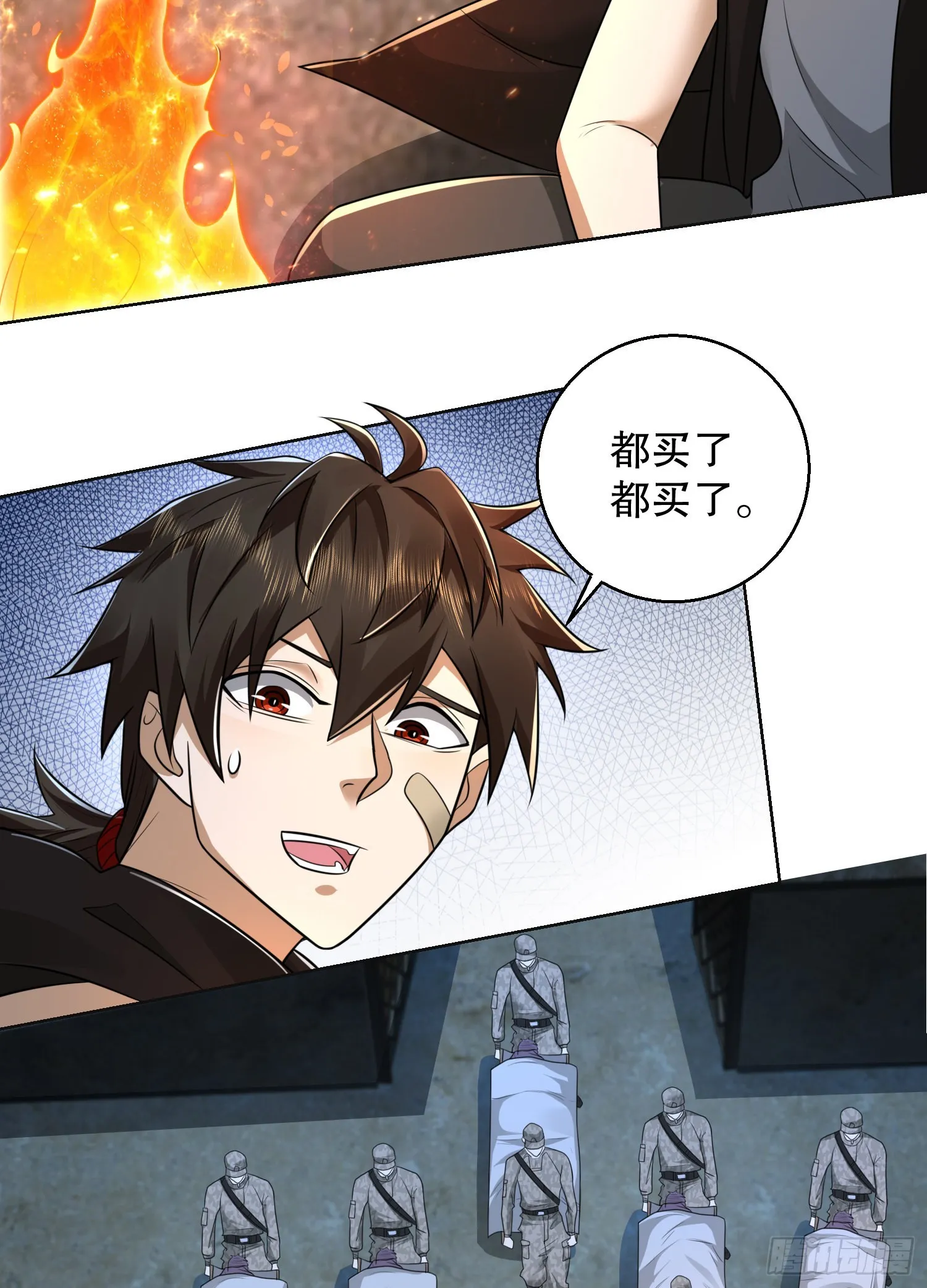 105 胡说的实力 第78页