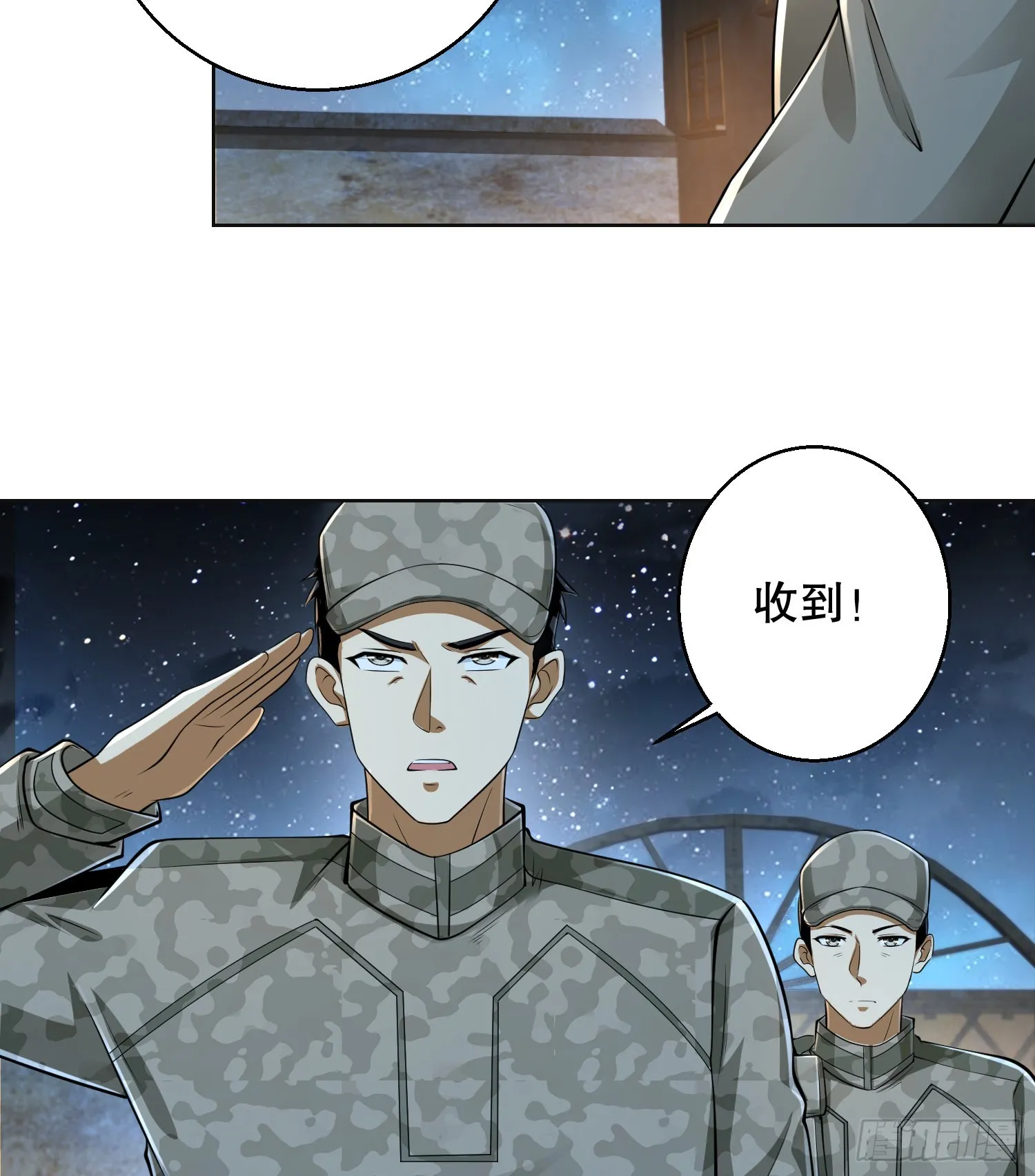 105 胡说的实力 第82页