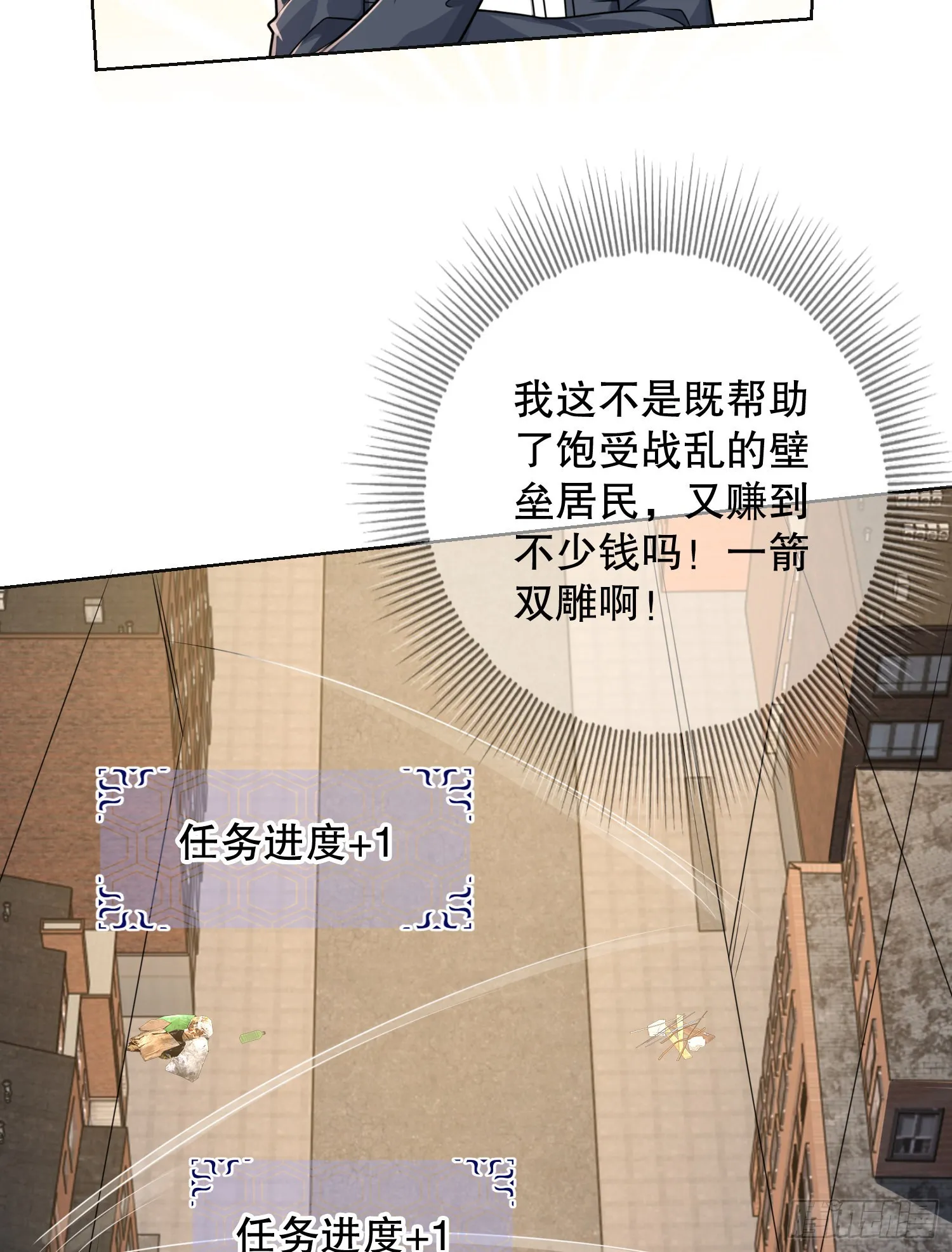 131 生存不易 第60页