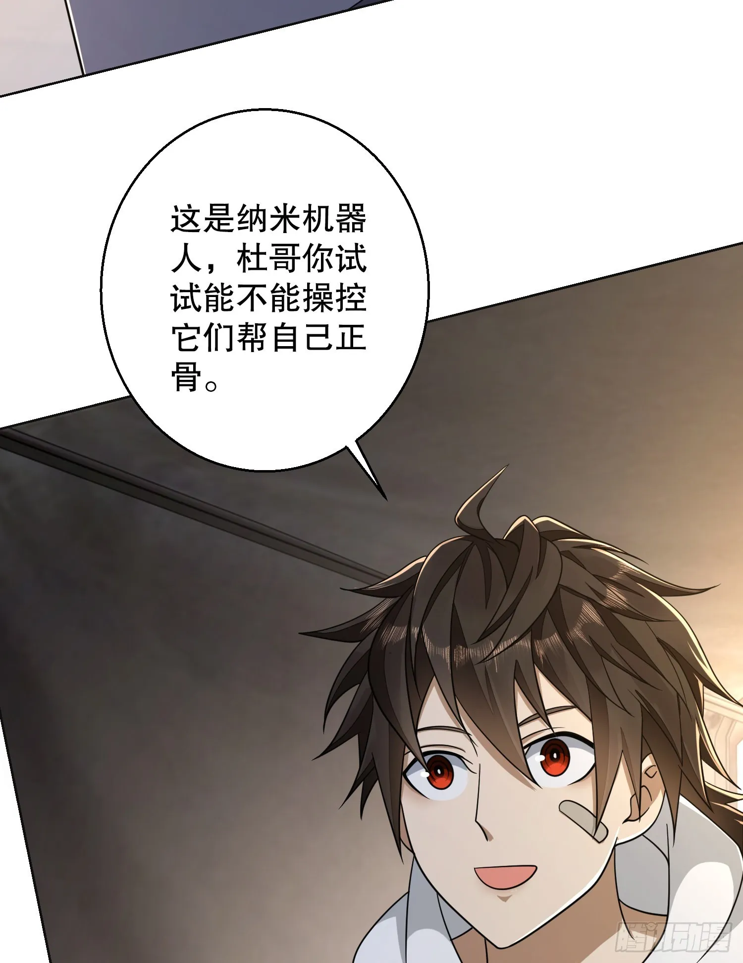 131 生存不易 第73页