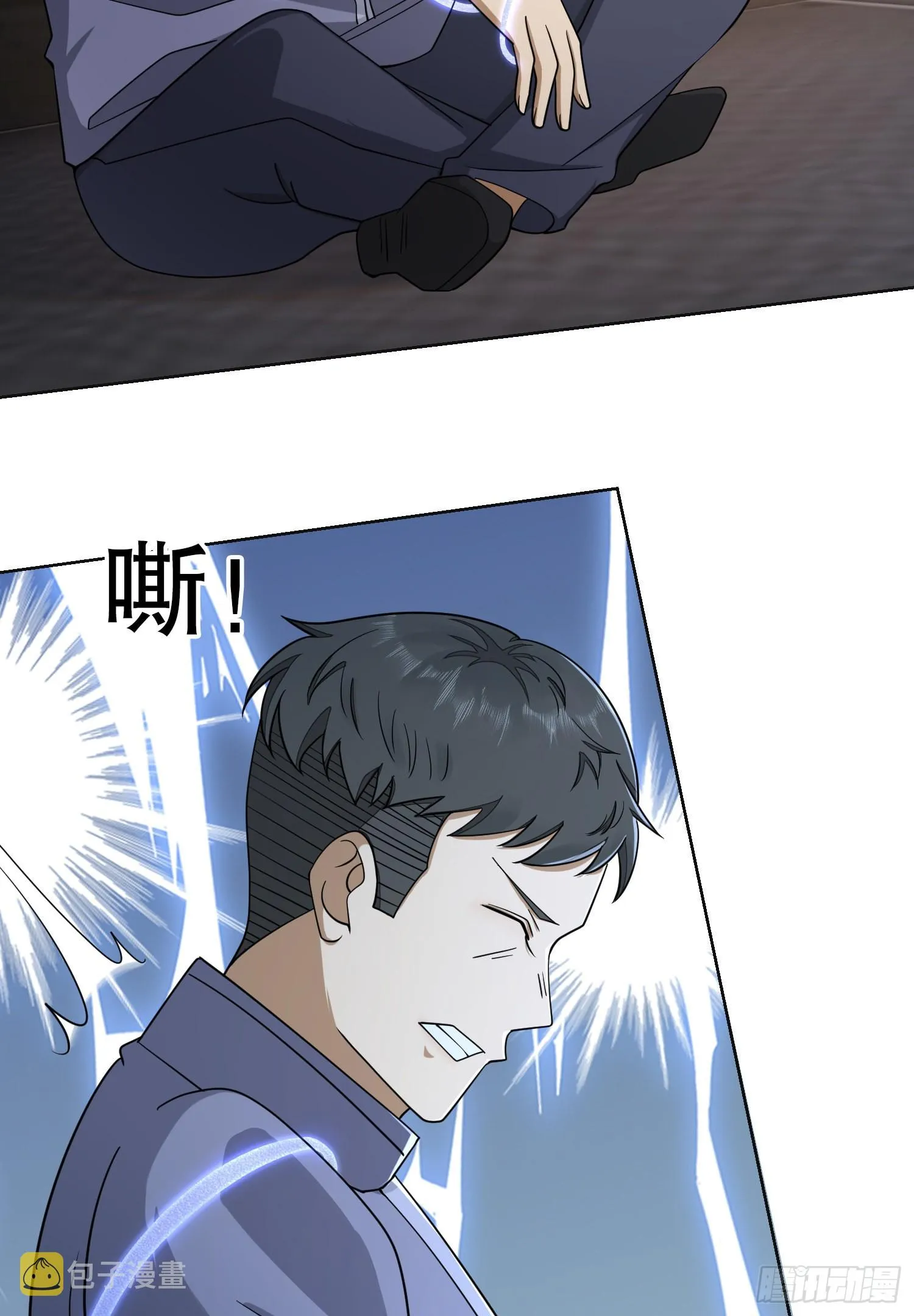 131 生存不易 第76页