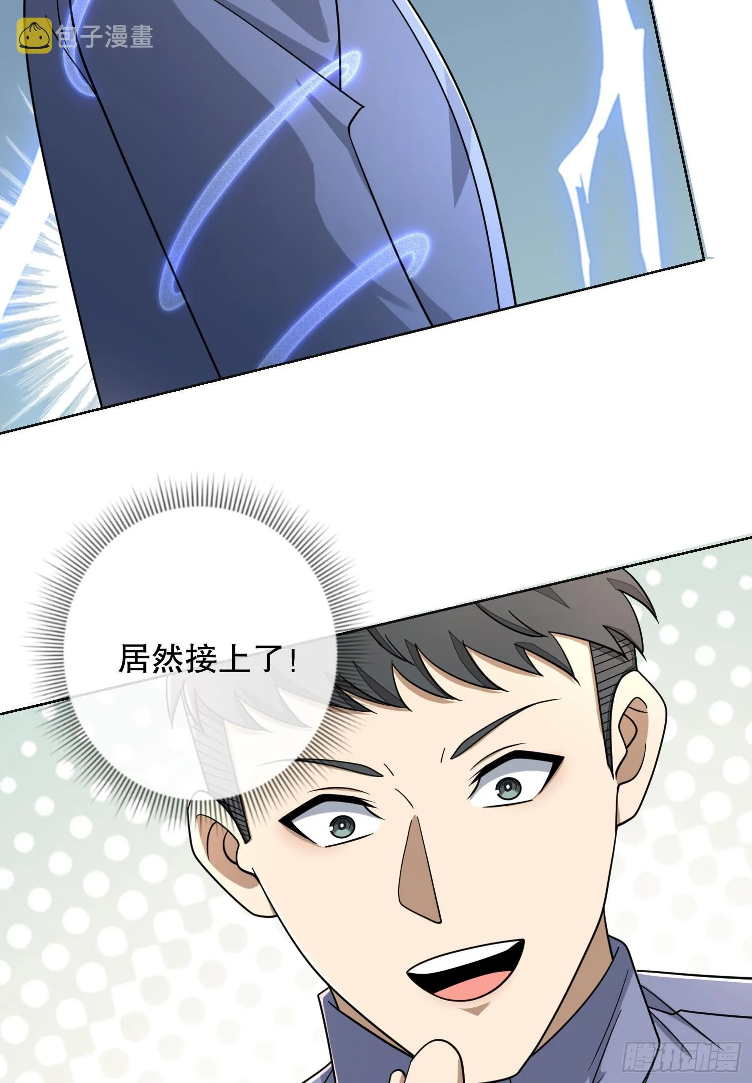 131 生存不易 第77页
