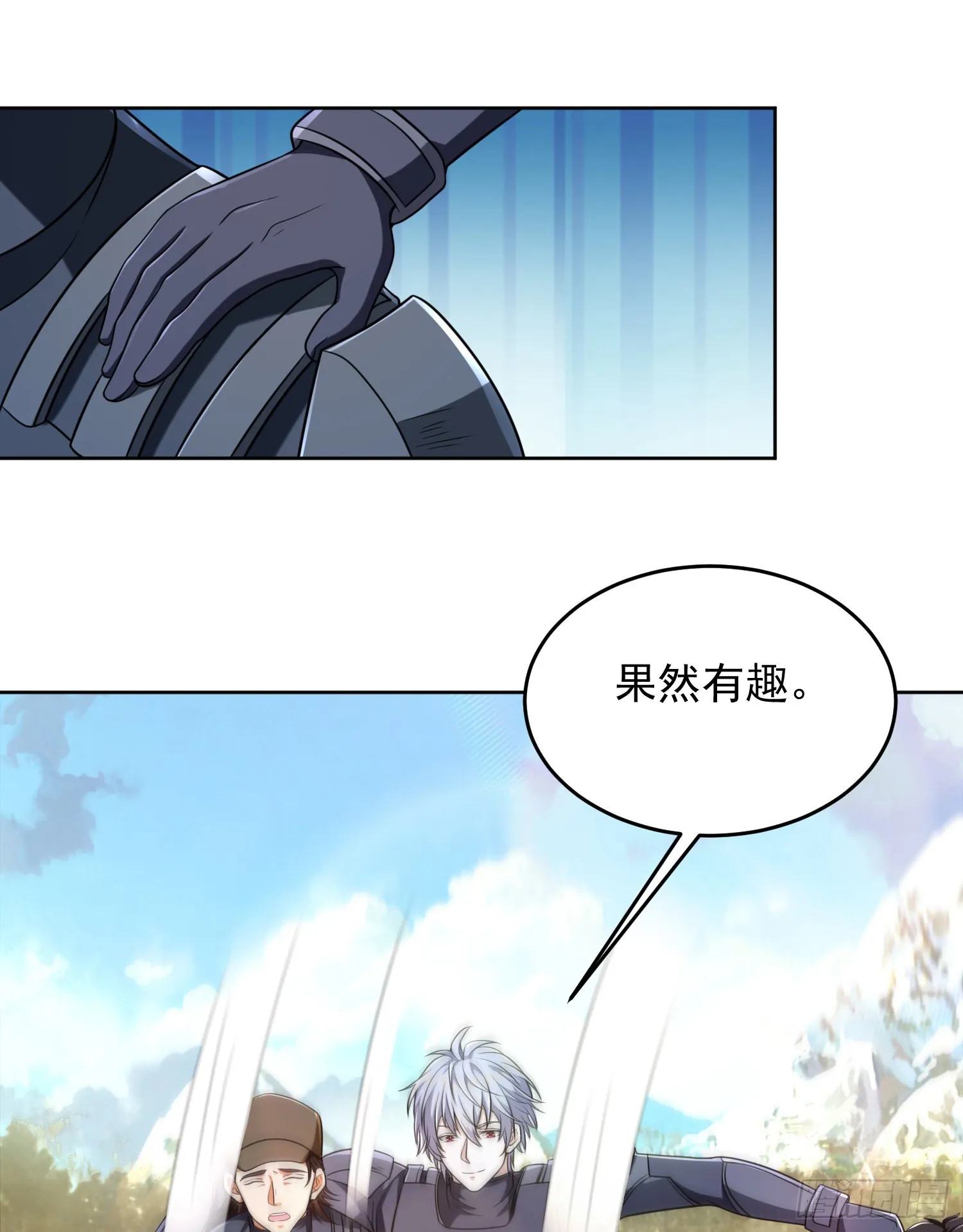 133 拯救李清正 第36页