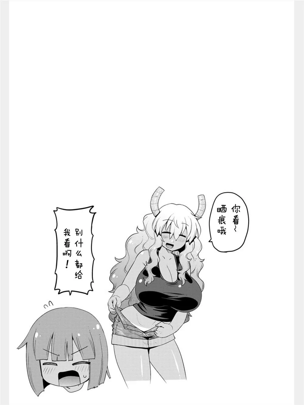 第17话 第15页