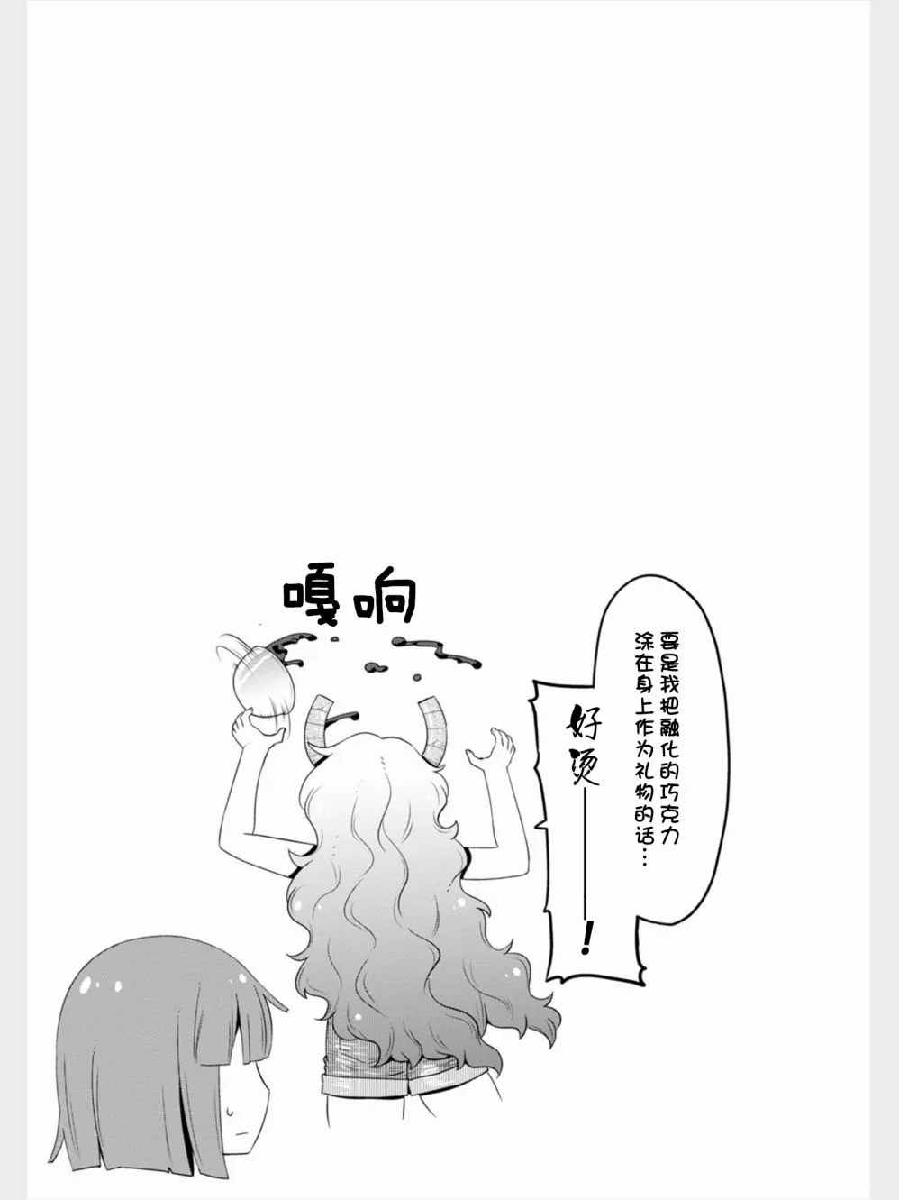第14话 第15页
