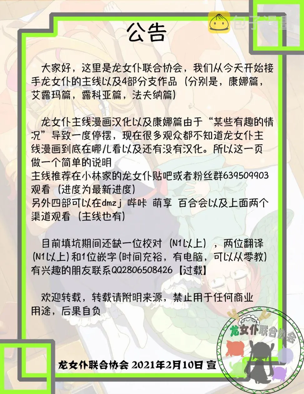 第14话 第17页