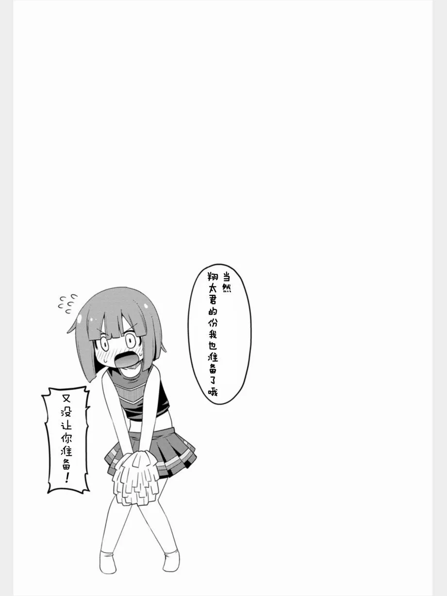 第11话 第16页