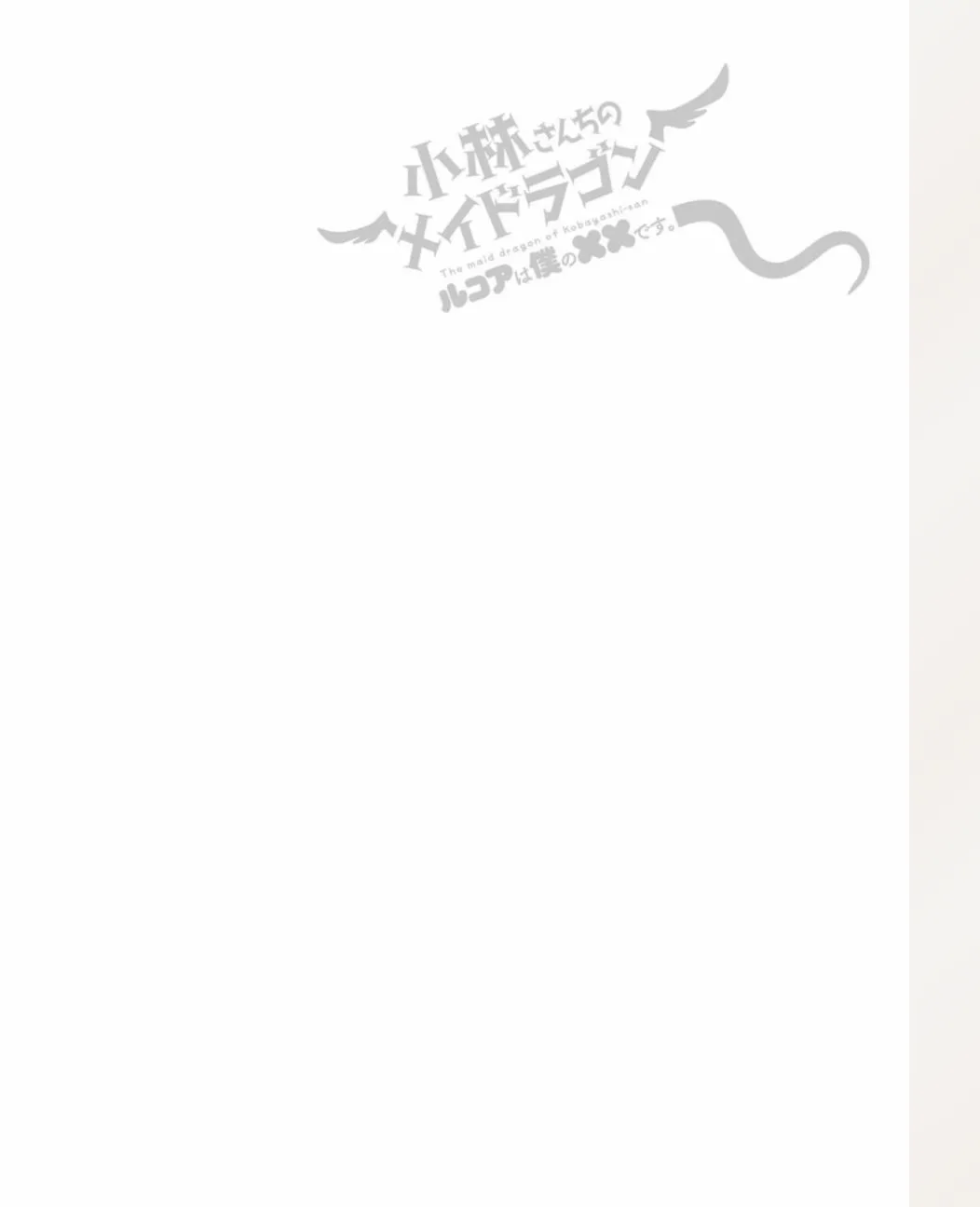 第6话 第15页