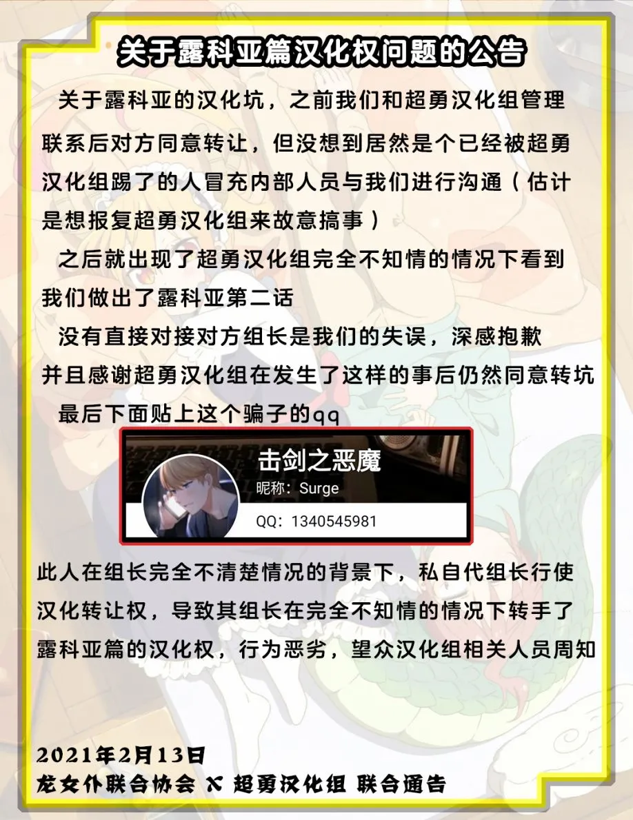 第3话 第19页