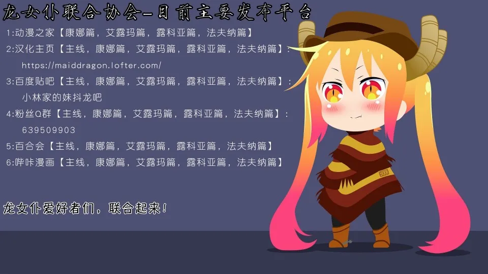 第2话 第18页