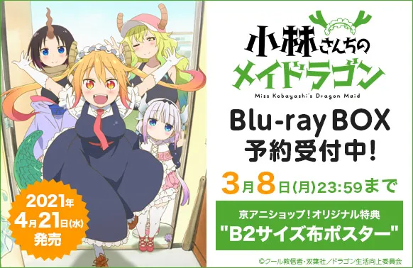第2话 第21页