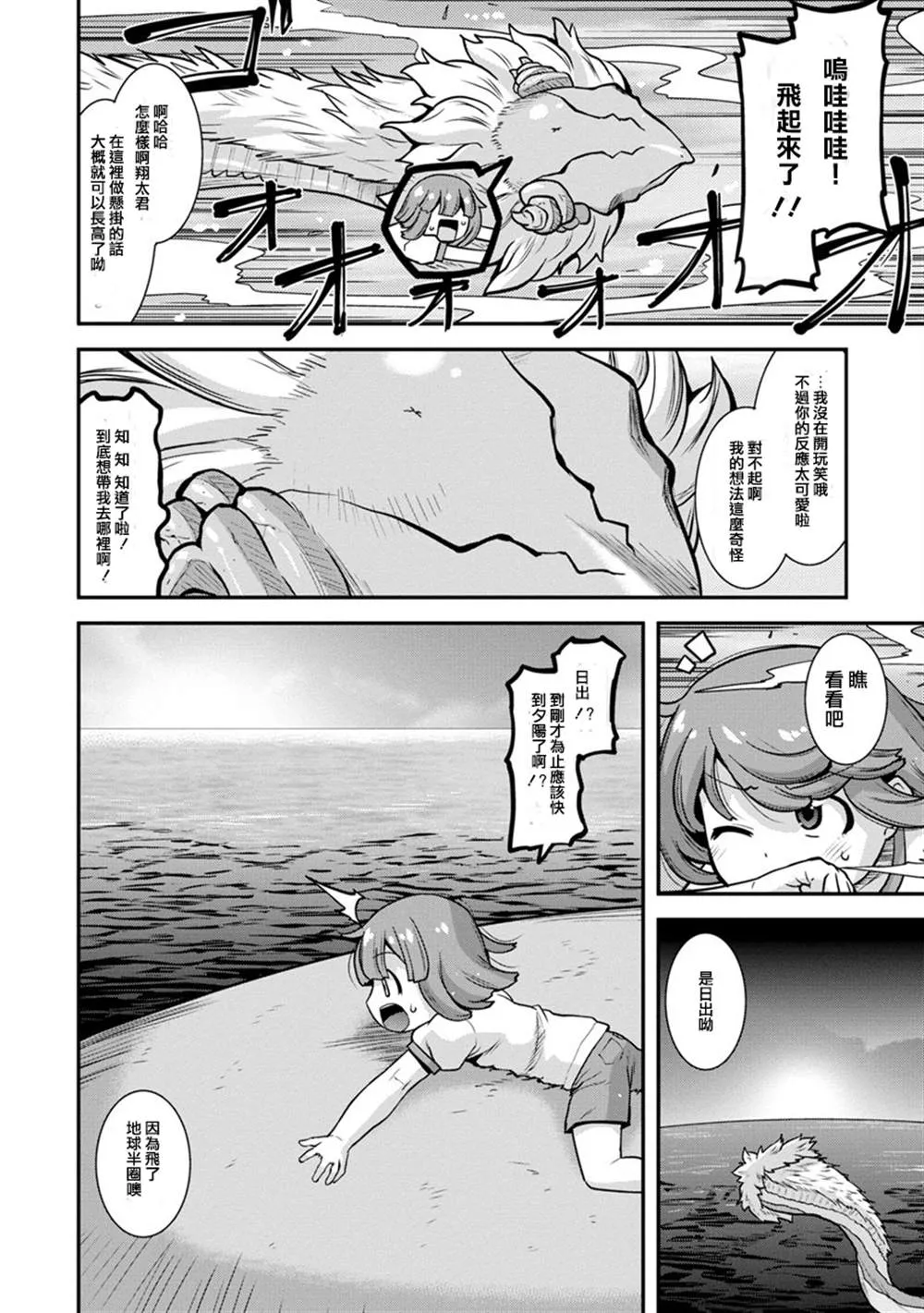 第1话 第15页
