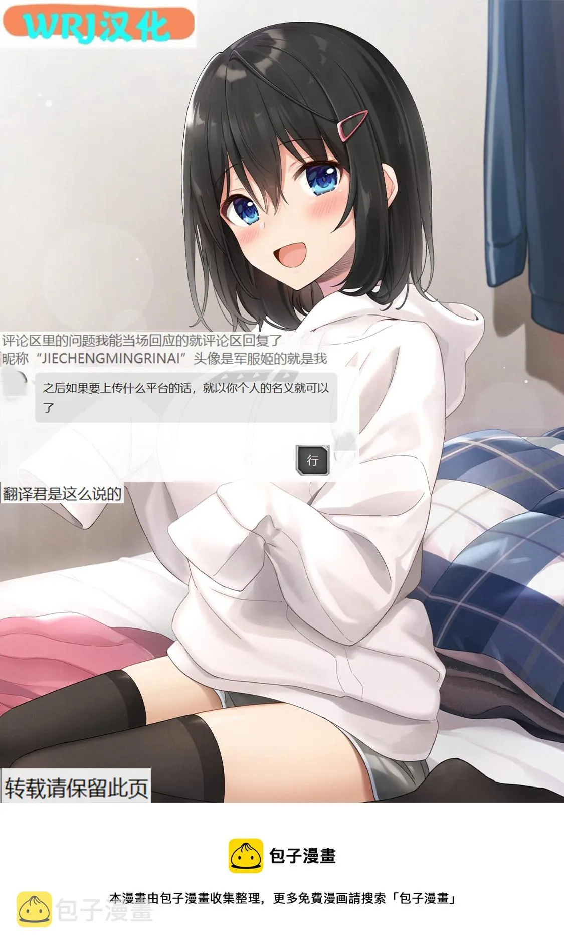 第75话 第17页
